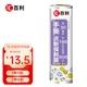 匯百利一次性家用廚房PE手撕點(diǎn)斷保鮮膜30cm*180m食品保鮮膜冷熱適用