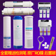 鉆芯適用于美的凈水器10英寸MRC1583A-50G(升級版)MRC1683b-50G凈水器濾芯 全套濾芯（美的原廠RO膜后置碳）