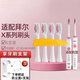 適配拜爾/拜耳電動牙刷頭X1/X1splus/X5/X6/X9/K5通用齒道G1/G3 粉紅色6支