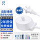 斯程適配博朗/歐樂B電動牙刷充電器兒童牙刷充電線底座D12 D16 D100 3709 PRO600/3757/3766等 品牌品質(zhì)|配歐樂B電動牙刷充電器