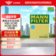 曼牌（MANNFILTER）空調濾清器空調濾芯空調濾CU34003沃爾沃S90/XC60/S90II/XC90II