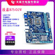 【95新】Asus華碩B75M-A H61 Z77 B75M帶M.2 1155針主板I7CPU四件套 技嘉B75M-D2V