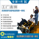 爬樓梯輪椅爬樓神器電動(dòng)爬樓機老年人平地電動(dòng)行走智能上下樓梯輕便便攜式履帶式折疊爬樓機法比歐 電動(dòng)爬樓輪椅-預付定金