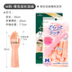 尚和手套日本showa加絨手套橡膠洗碗家務(wù)女家用洗衣服廚房清潔防水耐用型 珊瑚橙-M碼【中厚-植絨】加長(cháng)