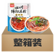 阿寬 綿陽(yáng)米粉米線(xiàn) 四川特產(chǎn)方便粉絲帶調料米線(xiàn)方便速食 非油炸粉餅 8袋裝 綿陽(yáng)米粉175g