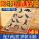 恒筱源老鼠貼超家用強(qiáng)力粘鼠板一窩室內(nèi)粘板驅(qū)捕鼠神器無藥抓滅老鼠籠端 6張裝 隱形強(qiáng)力粘鼠魔毯