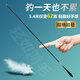 JINPU超輕超細19調鯽魚竿逆絲高碳素超硬調長節(jié)臺釣竿極細28調魚竿手竿 5.4米-超輕28調-僅62克