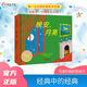 《晚安，月亮》（紙板書）（70周年紀(jì)念版）