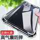 庚辰適用vivot1手機(jī)殼防摔透明軟殼iqooneo5se保護(hù)套全包邊鏡頭愛(ài)酷輕薄男女新款外殼潮四角氣囊硅膠殼 【透明氣囊防摔殼】配全屏膜