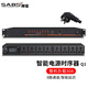 紳寶（SABO）電源時(shí)序器8路帶濾波 時(shí)序電源控制器 16路專(zhuān)業(yè)ktv會(huì )議舞臺RS232中控插座管理器 【Q1】8路110v-240v通用