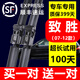 適用福特蒙迪歐致勝雨刮器原裝致勝雨刷致勝雨刮片2007-08-09-10-11-12年款老致勝雨刷器 致勝（07-12款）高清靜音型