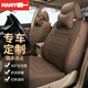 韓一大眾寶來(lái)汽車(chē)座套Polo威馳飛度軒逸逍客四季亞麻布藝坐套適用于 亞麻升級款咖色 卡羅拉威馳RAV4榮放花冠威蘭達