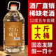 八瀚【窖藏酒水】洋河鎮(zhèn)濃香型白酒大桶裝52度糧食高粱散裝10斤泡藥酒 52度五年窖藏5000ml