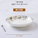 嵐汀陶瓷（LUTERCERAMICS）骨瓷餐具盤子陶瓷盤碟家用菜盤湯盤大小號碟子牛排盤西餐盤餃子盤 7英寸深盤子（稍?。? title=