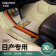 車(chē)麗友 新2024款日產(chǎn)14代軒逸腳墊全包圍天籟逍客奇駿23騏達汽車(chē)專(zhuān)用墊 米色米線(xiàn)+米色彩條【柔軟舒適】