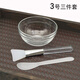 健美創(chuàng)研玻璃面膜碗套裝精油碗透明diy調(diào)膜小碗硅膠面膜刷攪拌棒水療美容 3號(hào)玻璃碗+透硅膠刷+小號(hào)棒