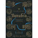 【S】（精裝）多瑙河畔：哈布斯堡的歐洲(英)西蒙·溫德?tīng)?SimonWinder)上海社會(huì )