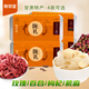 隴萃堂隴萃堂甘肅特產(chǎn)蕨麻枸杞玫瑰百合干混合特產(chǎn)干貨組合禮盒 百合干+玫瑰+枸杞+蕨麻組合款