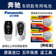 松下（Panasonic）原裝進口汽車鑰匙電池電子CR2032適用于奔馳 新款鑰匙C級 E級 S級 GLC GLE S 2 300L智能遙控器 CR2032【2粒裝】