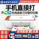 惠普（HP）2829/2820/2729彩色打印機家用學(xué)生小型無(wú)線(xiàn)照片作業(yè)手機打印復印掃描一體機1212/2332升級A4 2829 紅色（Wifi無(wú)線(xiàn)/打印/復印/掃描） 套餐二（主機+黑彩可加墨墨