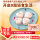 桂冠 米饅頭 玫瑰花味 500g 20粒裝 米糕早茶點(diǎn)心 兒童早餐半成品包子