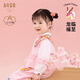 長命富貴一兩歲女童套裝新款周歲禮服女寶寶衣服國風(fēng)春裝上衣褲子兩件套 龍臨福至 100cm