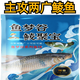 魚(yú)夢(mèng)谷鯪魚(yú)專(zhuān)用餌料魚(yú)夢(mèng)谷鯪聚寶野釣水庫土鯪麥鯪泰鯪克星兩廣鯪魚(yú)專(zhuān)攻 鯪聚寶（腥香每包100克）發(fā)2包