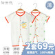 翹腳鴨 嬰兒衣服夏季新生兒薄款連體衣短袖滿月寶寶內(nèi)衣純棉打底剛出生 小鴨子（短袖長(zhǎng)褲）【夏季款】 73碼（建議6-9個(gè)月）