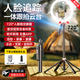 酷盟【AI智能跟拍】云臺跟拍神器伸縮自拍桿360度旋轉(zhuǎn)全自動多功能人臉跟蹤旅游防抖三軸直播設(shè)備全套 1.8米智能AI一體式云臺自拍桿+贈10寸美顏圓燈