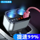 Aseblarm車(chē)載充電器一拖三一拖二點(diǎn)煙器轉換插頭usb手機多功能汽車(chē)沖車(chē)充 酷炫黑 標準款【雙USB+雙點(diǎn)煙口 】