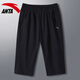 安踏運動(dòng)短褲男冬季寬松透氣速干七分褲跑步健身籃球褲直筒休閑褲子 -2基礎黑 M 170
