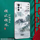 尚跡 適用于紅米NOTE10 5G磨砂手機(jī)殼note10pro中國(guó)風(fēng)新年蛇年款硅膠軟防摔保護(hù)套國(guó)潮 -ou454順風(fēng)順?biāo)?紅米note10含指環(huán)扣