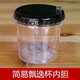飄逸杯內膽玲瓏杯內杯配件彈壓彈簧式內膽泡茶壺過(guò)濾通用金灶 2個(gè)（500ML外杯口直徑8厘米）