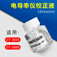 KedidaCT3030筆式電導(dǎo)率儀水質(zhì)檢測儀便攜水硬度EC計(jì)電導(dǎo)率測定儀 1413us校正液(適用3030/3060)