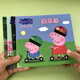 小豬佩奇兒童畫畫書涂色本幼兒園寶寶繪畫冊(cè)涂顏色填充畫2-3456歲幼兒涂鴉填色繪本圖畫本玩具汪汪隊(duì)立大功涂色畫畫冊(cè)阿奇天天男孩女孩禮物迪迦奧特曼早教啟蒙繪畫親子互動(dòng)趣味益智貼紙游戲書 小豬佩奇涂色全4
