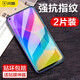 閃魔 適用于榮耀Play5T活力版鋼化膜 榮耀Play6T手機(jī)膜play3防爆抗指紋防藍(lán)光保護(hù)膜