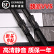 適用于長(cháng)城魏派VV5雨刮器VV6雨刷VV7雨刮片P8雨刷器17/18/19/20款長(cháng)城VV5sc雨刮 魏派VV5(不分年份) 前雨刷