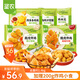 圣農 炸雞小食桶套餐雞米花洋蔥圈脆皮炸雞肉多多雞塊調理半成品食品 1.2kg