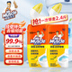 威猛先生（Mr Muscle）潔廁劑馬桶清潔深層凈力潔廁啫喱檸檬草香潔廁靈潔廁液廁所除垢 【彎頭款】潔廁劑600g*2瓶