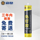 高登 免釘膠強(qiáng)力膠免打孔比釘牢防霉結(jié)構(gòu)膠液體釘衛(wèi)生間防水玻璃膠水 強(qiáng)力免釘膠1支（1套工具） 白色（免釘膠）
