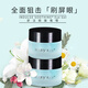 玫琳凱（MARY KAY）眼霜舒活眼膜抗皺精華素亮采柔潤幻時佳臻時粹顏保濕滋潤護(hù)膚 舒活眼膜啫喱2瓶裝