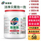 氧泡泡鮮氧顆粒油煙機(jī)廚房不銹鋼清潔劑有氧洗衣粉泡衣物滲透劑清洗劑 【鮮氧清潔劑】餐具奶瓶假牙果蔬