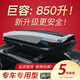 鐵夫（TIEFU）車(chē)頂行李箱 漢蘭達途觀(guān)歐藍德 普拉多酷威傳祺GS8SUV車(chē)載旅行箱 850車(chē)頂箱+【專(zhuān)用橫桿】備注顏色