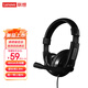 聯(lián)想（Lenovo）P870辦公耳麥頭戴式 臺(tái)式機(jī)筆記本電腦網(wǎng)課耳機(jī)耳麥 游戲耳機(jī)吃雞 手機(jī)娛樂耳機(jī) 商務(wù)黑