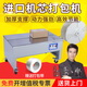 瑞立全自動(dòng)打包機(jī)捆扎帶收緊半自動(dòng)紙箱捆扎機(jī)熱熔pp自動(dòng)電動(dòng)打捆器 智能機(jī)芯不銹鋼面板雙電機(jī)低臺(tái)