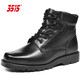 3515強人男靴冬季防寒靴皮毛一體羊毛保暖鞋棉鞋男士戶(hù)外雪地靴 黑色 42