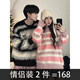 安初夏情侶裝毛衣秋冬季時(shí)尚超火寬松慵懶風(fēng)條紋打底針織衫男裝毛線(xiàn)衣潮 女款+男款 女M+男XL