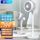 艾美特（AIRMATE） 空氣循環(huán)扇電風(fēng)扇落地家用對流靜音遙控搖頭臺立式辦公室風(fēng)扇定時(shí)渦輪對流風(fēng)扇 3檔/機械