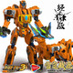 錦江鋼鐵飛龍3山海神獸錄五合體神獸武斗王龍魂覺(jué)醒變形機器人玩具 雷霆戰鹿（18厘米經(jīng)典版）