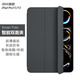 逸登龍[2025新款]蘋果ipadpro11保護(hù)殼13英寸air7/6/5智能雙面夾mini7/6磁吸平板套12.9超薄防彎10.9外殼 黑色贈(zèng)鋼化膜 iPad Pro 2024款 11英寸